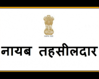 अल्मोड़ा में नायब तहसीलदारों की अनुत्तीर्णता पर हड़कंप, पुनः प्रशिक्षण का आदेश