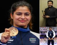  Indian Sports Honours 2024 : मनु भाकर-नीरज चोपड़ा और हरमनप्रीत सिंह सहित इन खिलाड़ियों को भारतीय खेल सम्मान से किया गया सम्मानित 