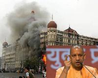 26/11 Mumbai Attack: सीएम योगी और केशव मौर्य ने मुंबई आतंकी हमले के शहीदों को दी श्रद्धांजलि, आतंकवाद के खात्मे के लिए एकजुट होने का किया आह्वान