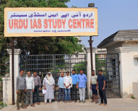 UP Urdu Academy: सरकारी खाते से पैसे उड़ा रहे सचिव, कर्मचारियों ने भ्रष्टाचार समेत लगाए कई गंभीर आरोप, CM करेंगे शिकायत