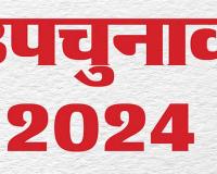 Sisamau By-Election: कानपुर में 400 कार्मिकों का प्रशिक्षण, 12 रहे गैरहाजिर, छूटे कार्मिकों का प्रशिक्षण आज, गैरहाजिरों को नोटिस जारी 