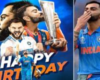 Virat Kohli Birthday : 'दुनिया को आपकी वापसी का बेसब्री से इंतजार है...', युवराज सिंह समेत इन दिग्गज खिलाड़ियों ने विराट कोहली को विश किया बर्थडे 