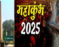 Maha Kumbh 2025 Special : अशोक स्तंभ बनेगा प्रमुख आकर्षण, दिखेगा महाआयोजन का अलौकिक रूप