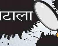 Kannauj: गबन के आरोपी बीडीओ ग्राम्य विकास आयुक्त कार्यालय में संबद्ध, सीडीओ ने अमित सिंह को किया रिलीव 