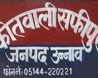 Unnao: दबंग भाइयों ने युवक पर चाकू से किया वार, हालत गंभीर, अस्पताल में भर्ती, आरोपियों पर रिपोर्ट दर्ज