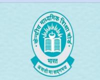 CBSE Date Sheet 2025:सीबीएसई बोर्ड एग्जाम डेटशीट जारी, जानिये कब होंगी परीक्षायें 