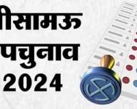 Kanpur: सीसामऊ विधानसभा उपचुनाव के लिए अंतिम मतदाता सूची जारी; 1272 वोटर बढ़े, महिलाओं से पुरुष इतने हजार ज्यादा...