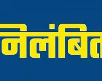 पीलीभीत: वेतन निकालने के नाम पर 40 हजार वसूलने वाला चतुर्थ श्रेणी कर्मचारी निलंबित