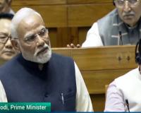 Parliament Sessions: संसद में संविधान पर चर्चा, प्रधानमंत्री मोदी ने कहा- कांग्रेस के माथे से कभी आपातकाल का कलंक नहीं मिट सकेगा 