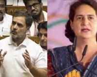 कांग्रेस का बिरला को पत्र, राहुल-प्रियंका के खिलाफ ‘अपमानजनक’ टिप्पणियों को ‘रिकॉर्ड’ से हटाएं 