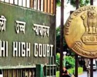 Delhi High Court ने CLAT-2025 का परिणाम बदलने के आदेश में हस्तक्षेप से किया इनकार 