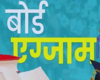 यूपी बोर्ड : 54 लाख परीक्षार्थियों के प्रश्न पत्रों की सुरक्षा एआई से होगी