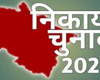 नैनीताल के सभी वार्डों में 2018 वाला आरक्षण, पढ़िए पूरी लिस्ट...