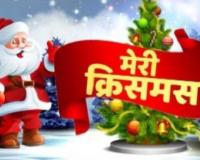 Christmas 2024: प्रभु यीशु के जन्म उत्सव पर चर्चों में तैयारियां शुरू...कानपुर में निकलेंगी सिंगिंग टोलियां, इस दिन से शहर में शुरू होंगे कार्यक्रम