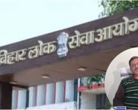 BPSC परीक्षा नहीं होगी रद्द, परीक्षा नियंत्रक ने किया ऐलान