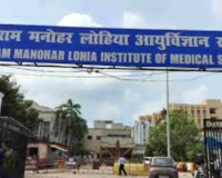 Lohia Institute: मोबाइल ही नहीं स्मार्ट वॉच से भी चल रहा वसूली का खेल, जांच के दौरान मिले कई तथ्य