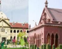 Prayagraj News :  छात्र संघ चुनाव को लेकर दाखिल जनहित याचिका पर AMU  से मांगी जानकारी