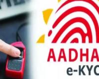 इटावा में E-KYC के अभाव में करीब चार लाख लोग...मुफ्त राशन योजना से रहना पड़ेगा वंचित, जानिए- ऐसा क्यों...