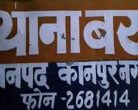 कानपुर में निवेश के नाम पर 500 से अधिक लोगों की हड़पी रकम: मोटा मुनाफा कमाने का झांसा दिया, रुपये वापस मांगने पर गाली-गलौज की