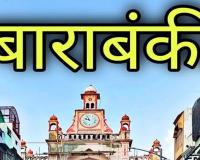 बाराबंकी: कागजों तक ही सीमत रह गया वेंडिंग जोन, ठेलों और फेरी की दुकानों से लग रहा जाम