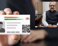 भुवनेश कुमार ने UIDAI के सीईओ का पदभार संभाला