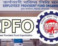 अब किसी भी बैंक से पेंशन निकाल सकेंगे EPFO पेंशनधारक, केंद्रीकृत पेंशन प्रणाली शुरू