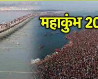 भाई लालो जी के नाम से Mahakumbh में एक माह तक सिख समाज का चलेगा लंगर: पूरे देश से आए सिख लोग सेवा में जुटेंगे