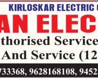 Raman Electricals