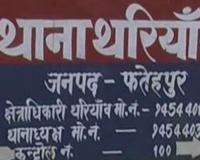 फतेहपुर में मंदिर तोड़ तंत्र-मंत्र करने की आशंका, ग्रामीणों में आक्रोश: हिंदू संगठनों ने जताई नाराजगी 