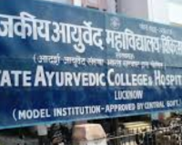 लखनऊः State Ayurvedic College & Hospital में छात्रों ने प्रस्तुत किए अपने Innovative Ideas