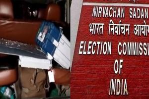 असम: गाड़ी से EVM मिलने पर EC की कार्रवाई, 4 अफसर सस्पेंड, एक मतदान केंद्र पर पुनर्मतदान के आदेश