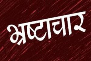 बरेली: कलेक्ट्रेट में फैली भ्रष्टाचार की जड़ें काटने में ट्रांसफर नीति भी फेल