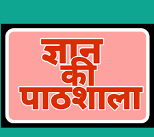 अल्मोड़ा: जर्जर हालत में पहुंचे इस विद्यालय की अब तो सुध लो सरकार…