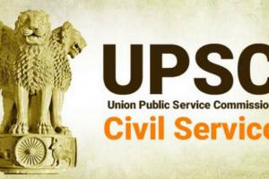 Civil Services Examination: 2020 सिविल परीक्षा में शामिल न होने वाले छात्रों को दूसरा मौका नहीं