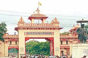 वाराणसी: BHU में मनाई गई एनएसएस की 53वीं वर्षगांठ