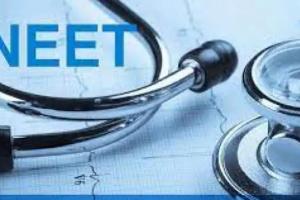 NEET UG 2021: SC ने परीक्षा रद्द करने के लिए दायर याचिका को किया खारिज, जल्द आएगा परिणाम