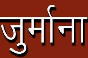 बरेली: ध्वनि प्रदूषण के खिलाफ 317 चालान काटकर वसूला 2.72 लाख का जुर्माना