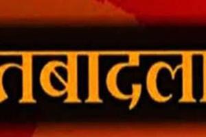 रायबरेली: अभद्रता और लापरवाही करने पर बैंक प्रबंधक का हुआ चित्रकूट तबादला