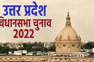 यूपी चुनाव 2022: टिकट के दावेदारों का पार्टी दफ्तरों पर लगा जमावड़ा