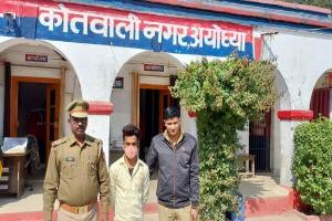 अयोध्या: पुलिस ने 15 हजार के इनामी बदमाश को गिरफ्तार कर भेजा जेल