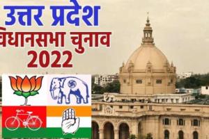 UP Election 2022: यूपी में तीसरे चरण के चुनाव में शाम छह बजे तक कुल 59.83% हुआ मतदान, पिछली बार से दो फीसदी कम हुई वोटिंग