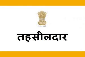 बाराबंकी: औद्योगिक गलियारा बनाने के लिए किसानों ने सौंपा नायब तहसीलदार को सहमति पत्र