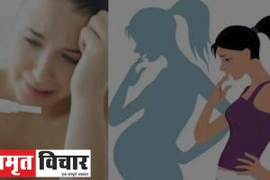 Infertility In Women: अगर महिलाओं में दिख रहें हैं यह लक्षण तो हो सकती है बांझपन की समस्या, जानें कारण