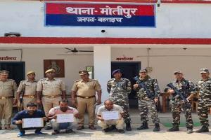 बहराइच: एसएसबी और पुलिस ने 150 ग्राम स्मैक के साथ तीन तस्करों को किया गिरफ्तार