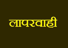 हल्द्वानी: शिक्षकों की लापरवाही से कम हुआ परीक्षाफल – केएस रावत