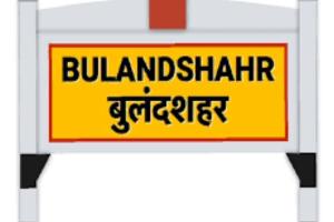 बुलंदशहर: जिले में कार्रवाई के दौरान दो पैथोलॉजी लैब और आठ क्लीनिक बिना पंजीकरण के मिले, हुए सील