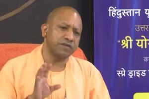 CM Yogi ने किया हिन्दुस्तान यूनिलिवर लिमिटेड के सुमेरपुर प्लांट का वर्चुअल उद्घाटन