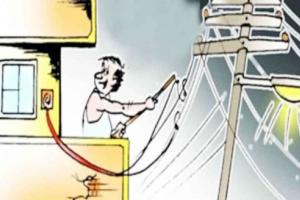 बाजपुर: चोरी की बिजली से संचालित हो रहा था अस्पताल, रिपोर्ट