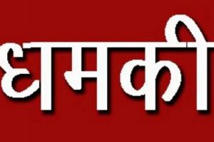 मुरादाबाद : पार्टनर से बिना बताए बेचा प्लाट, रकम वापस मांगने पर दी झूठे केस में फंसाने की धमकी