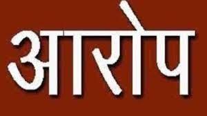 हल्द्वानी: कार्मिक के स्थानांतरण पर मनमानी का आरोप, सचिव से मिले कर्मचारी नेता